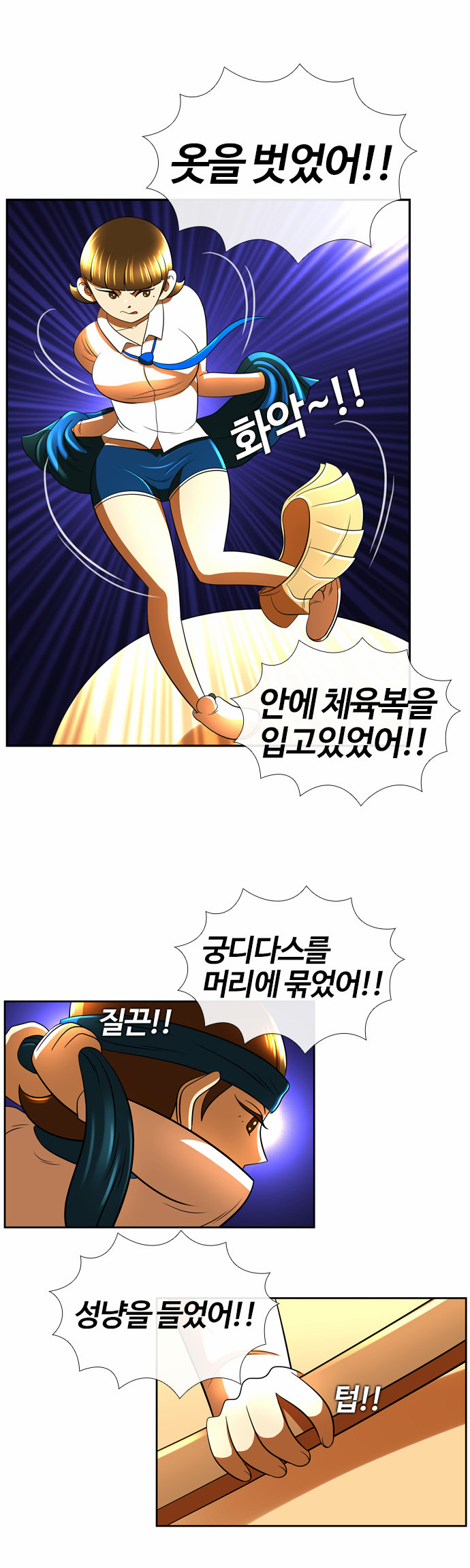 35 페이지
