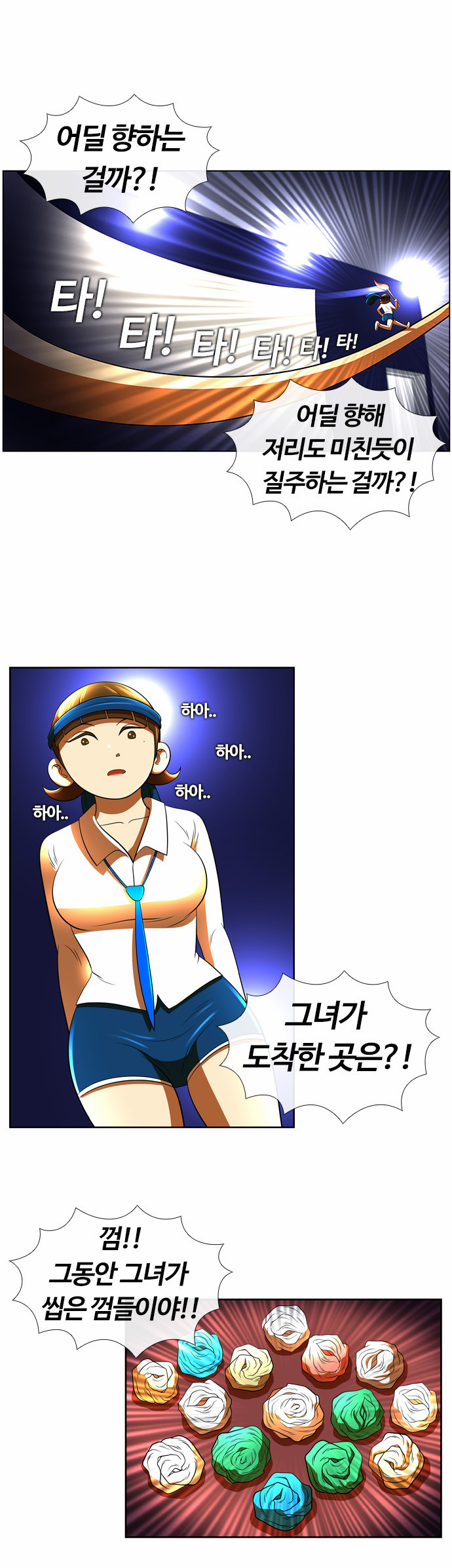 37 페이지
