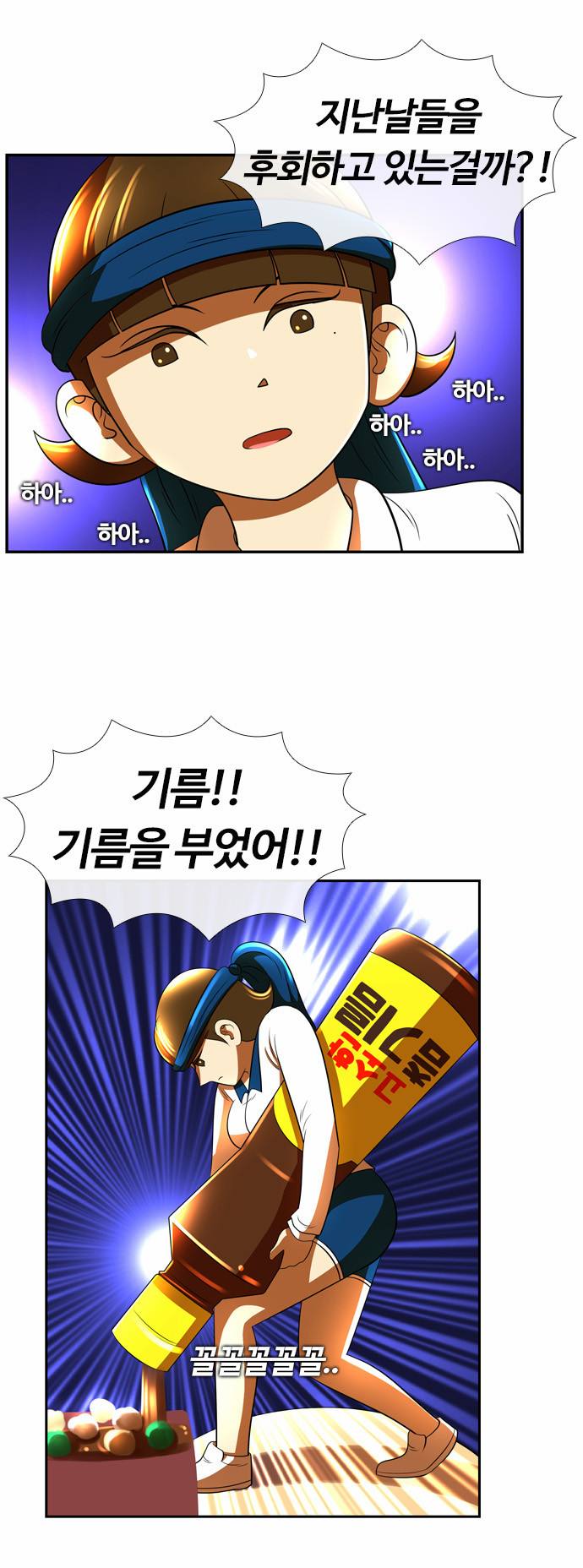38 페이지