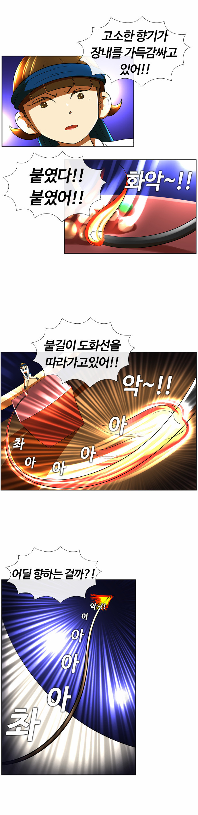 39 페이지