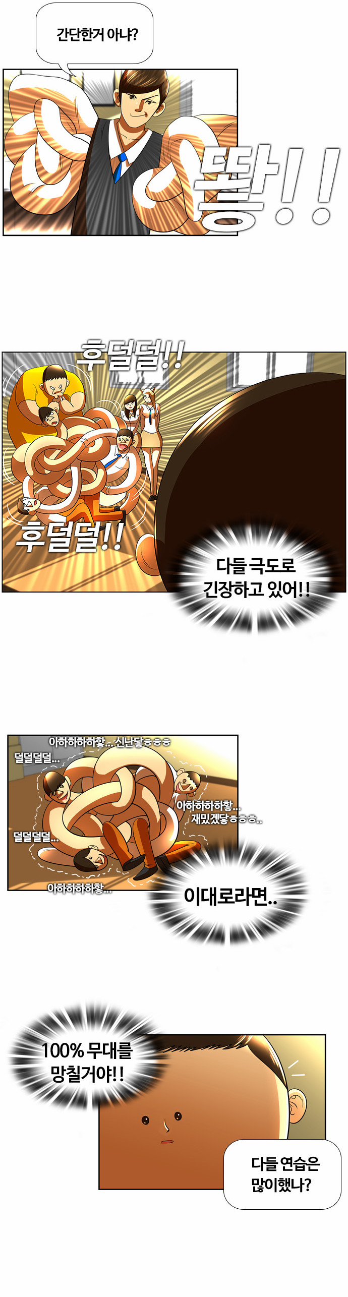 4 페이지