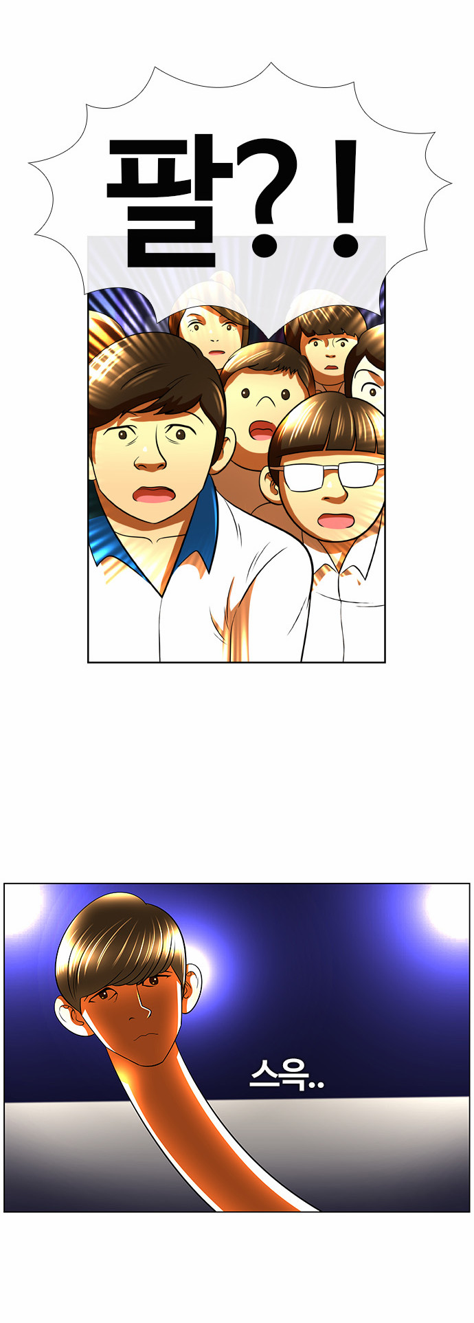 43 페이지