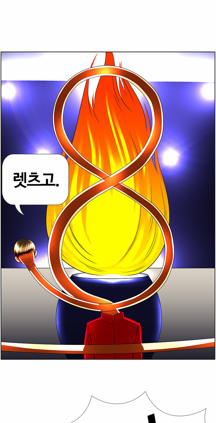 44 페이지