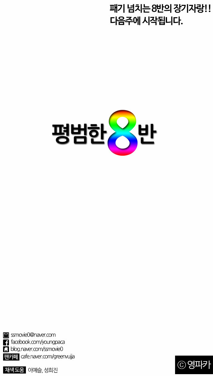 46 페이지