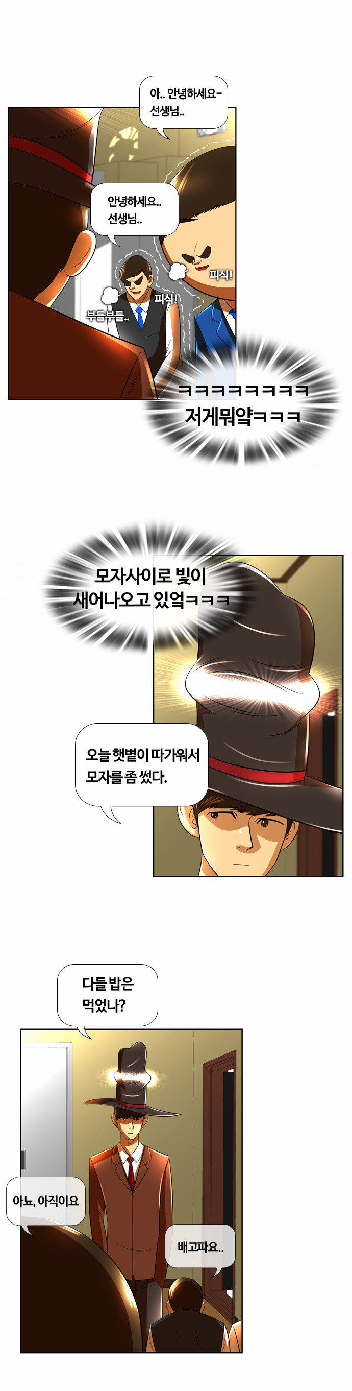 6 페이지