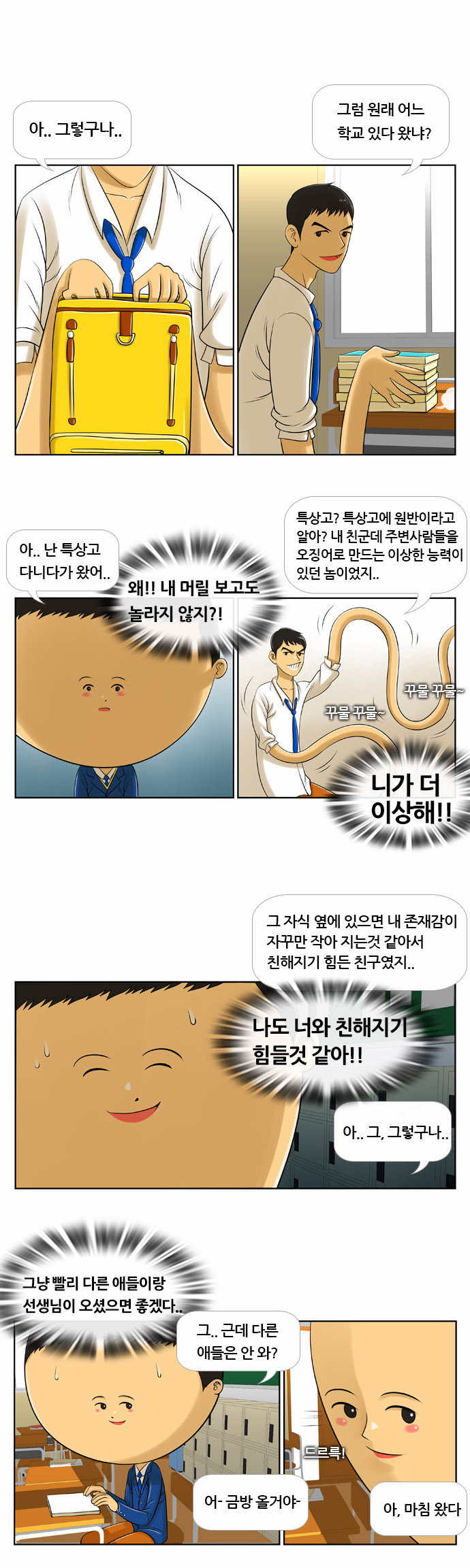 1 페이지