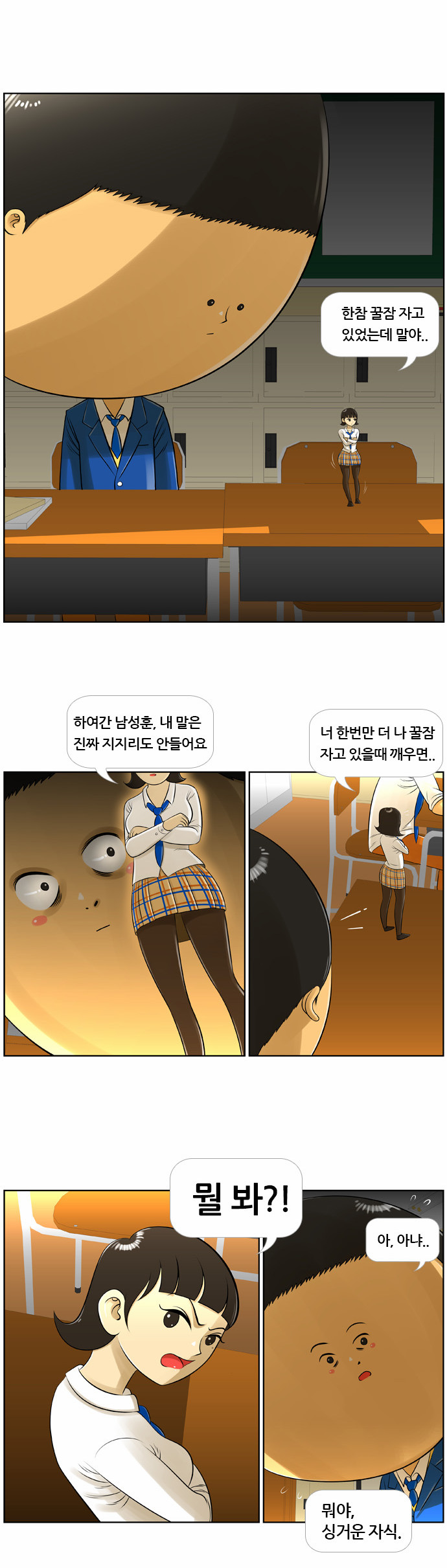 10 페이지