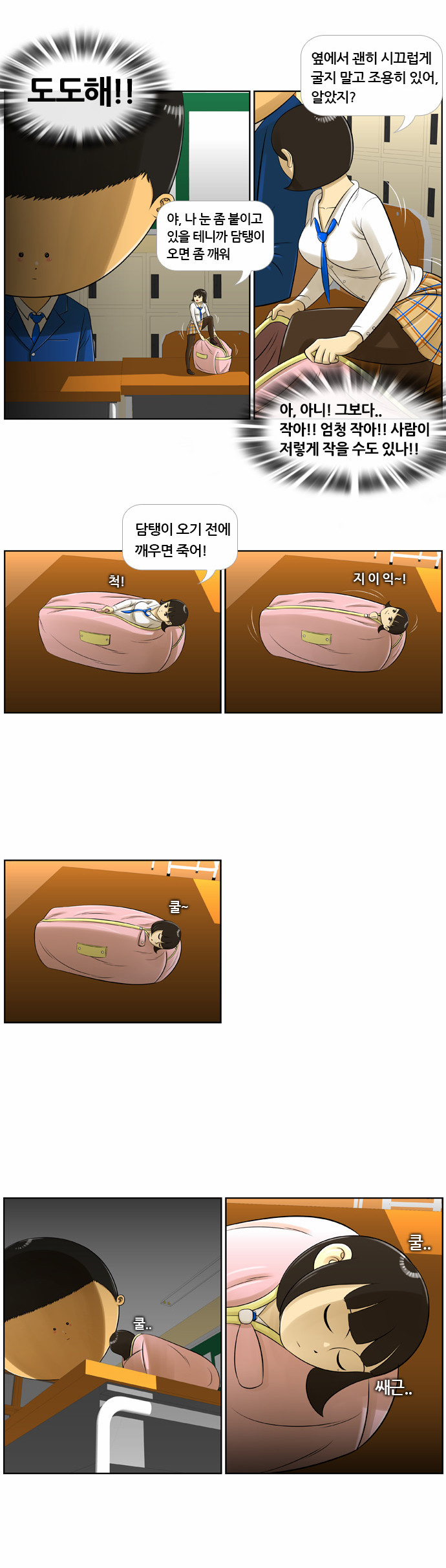 11 페이지