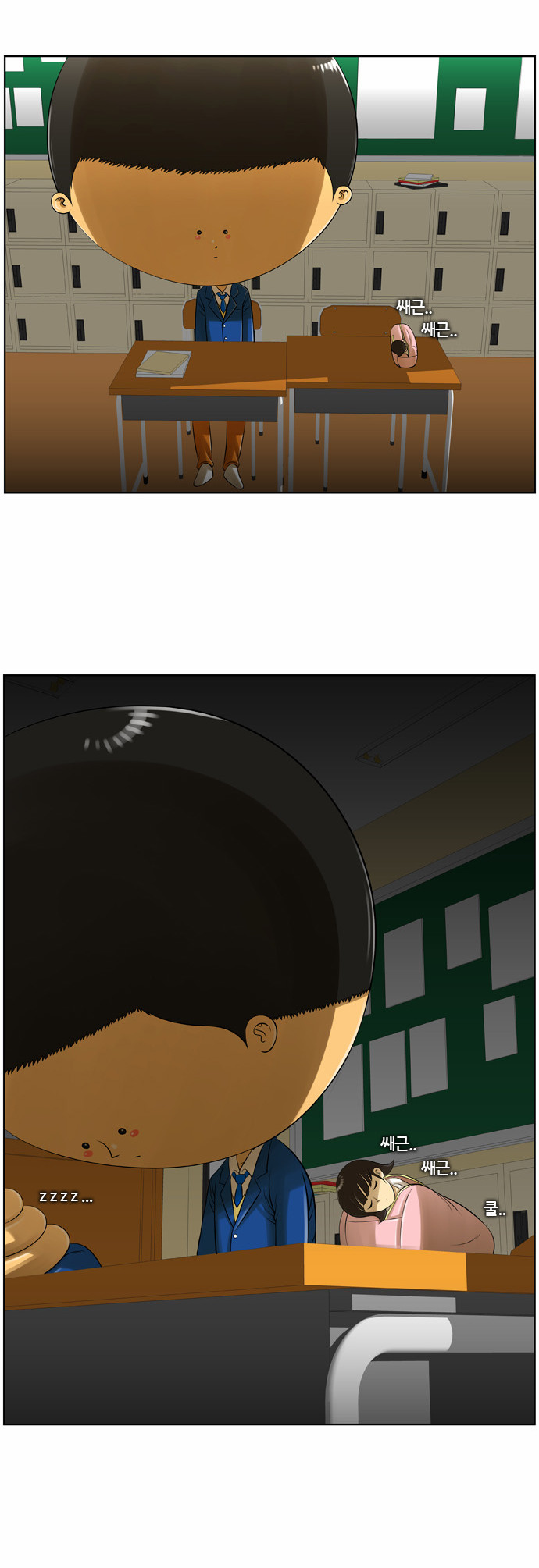 12 페이지