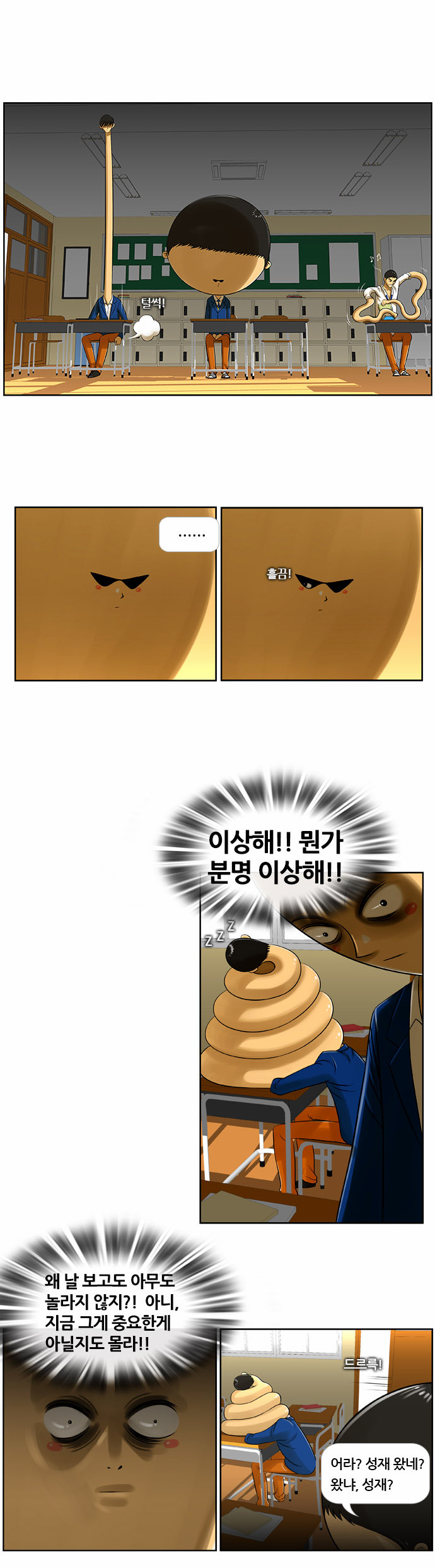 3 페이지