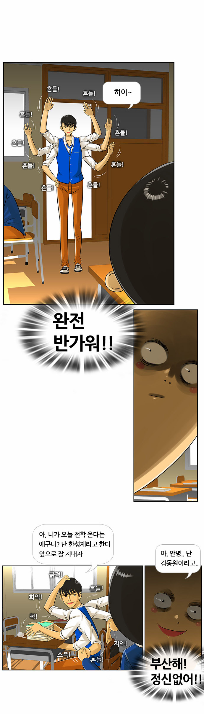 4 페이지