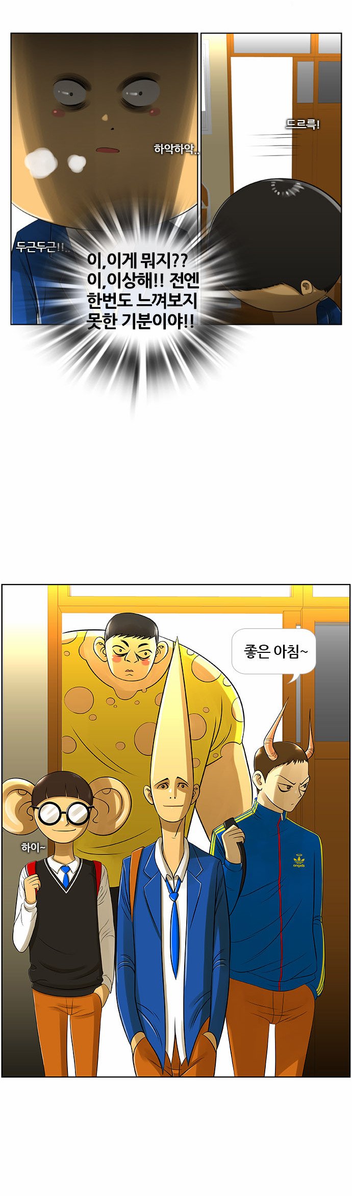 5 페이지