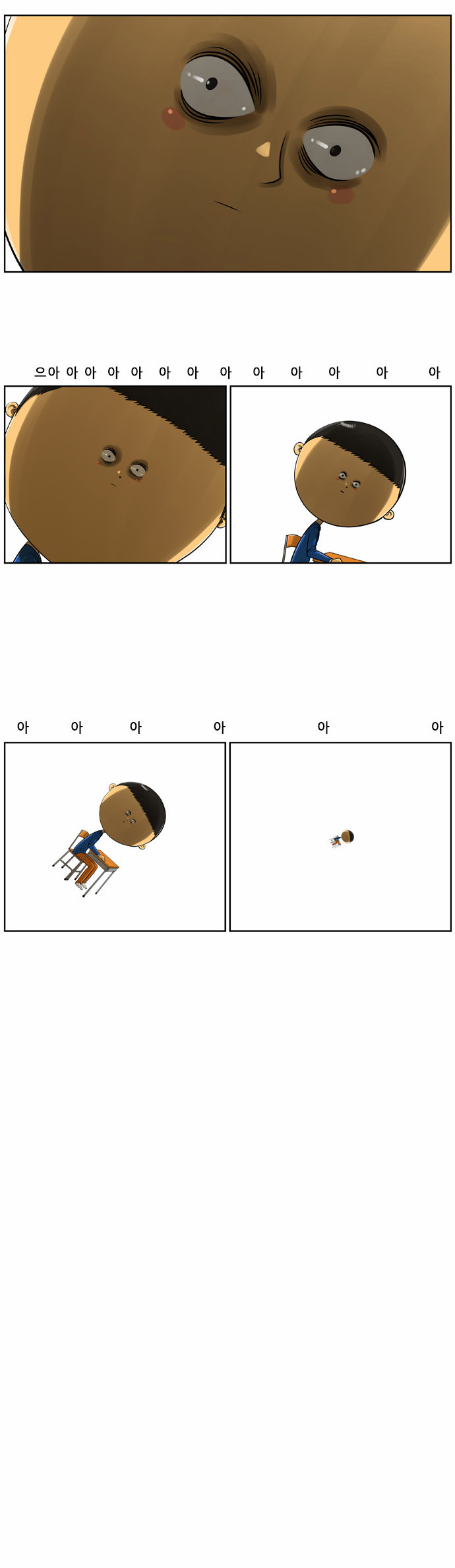6 페이지