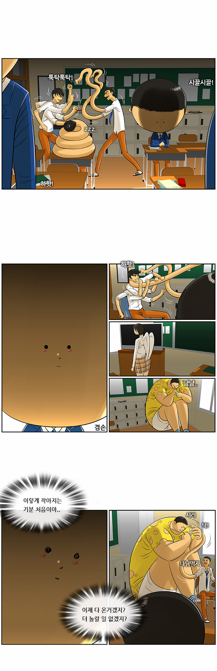 7 페이지