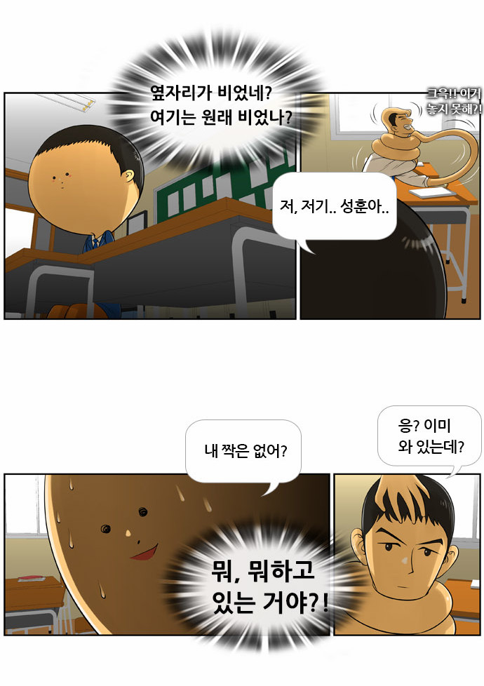 8 페이지