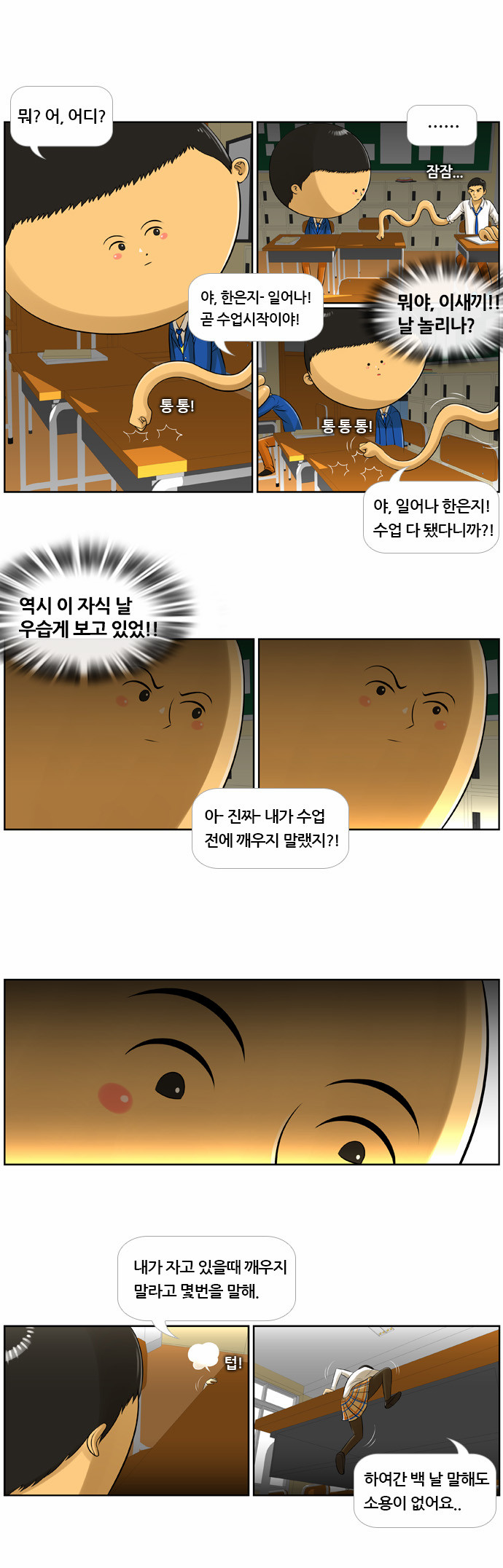 9 페이지