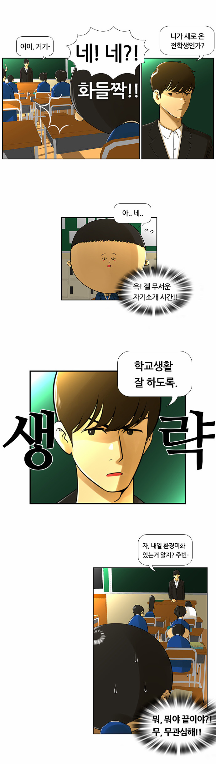 2 페이지