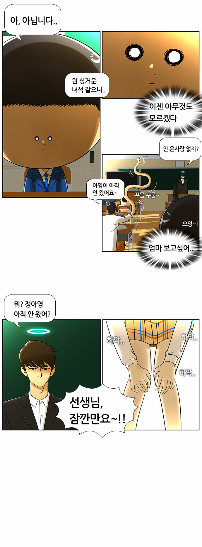 5 페이지