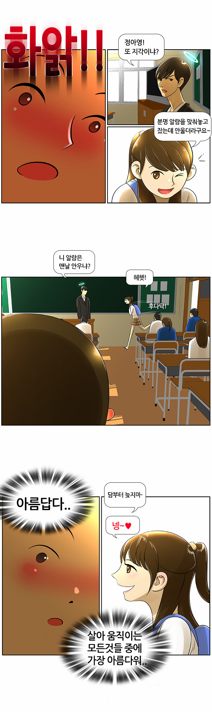 7 페이지