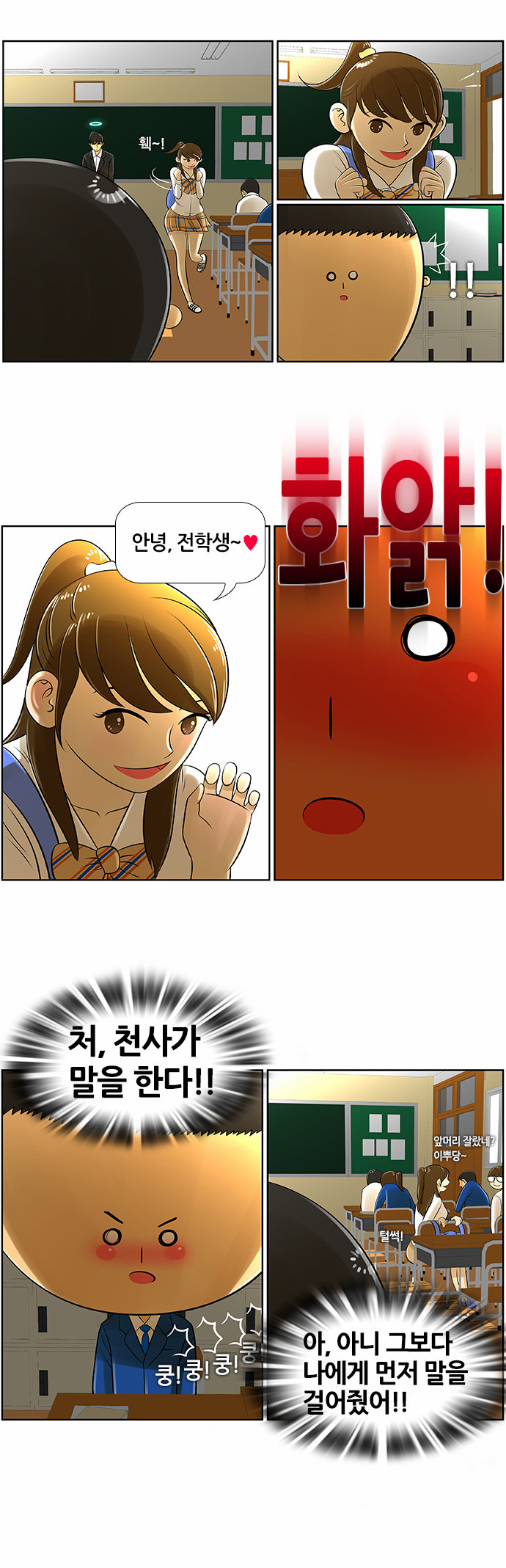 8 페이지