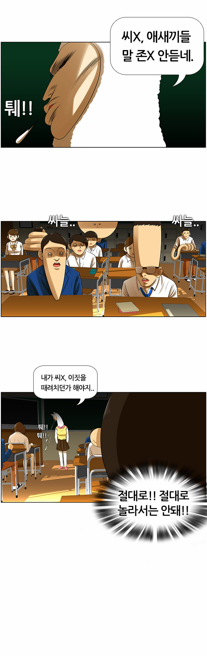 10 페이지