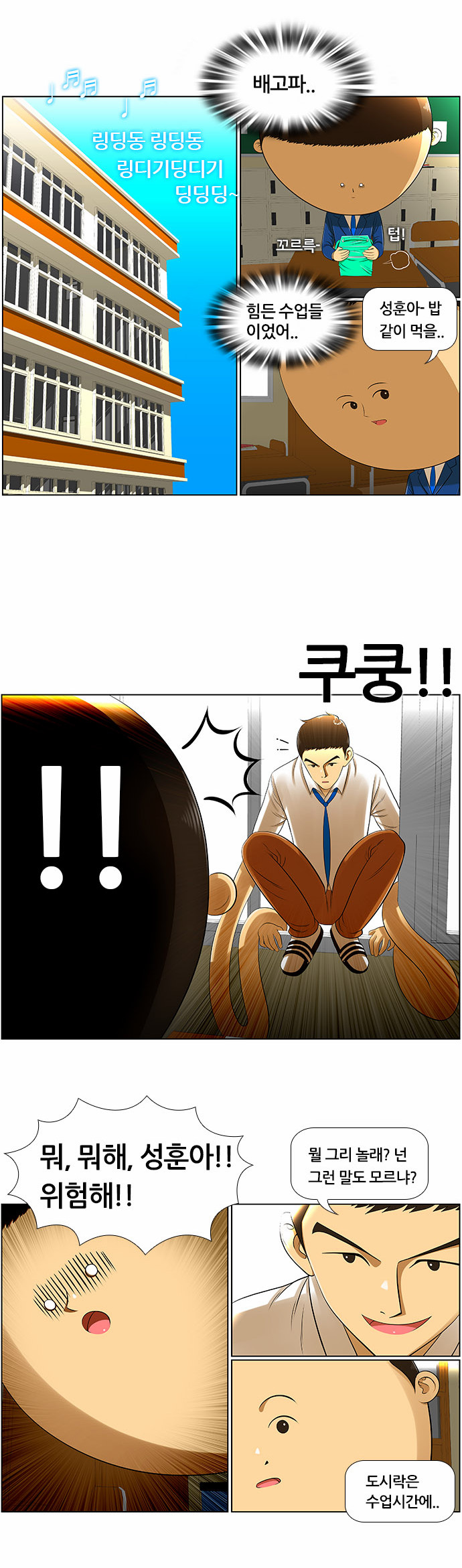 11 페이지