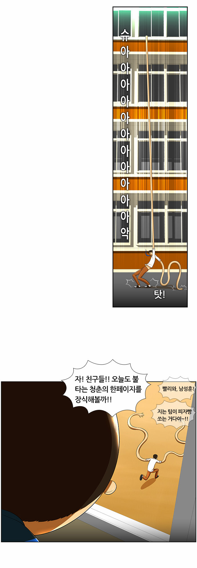 13 페이지