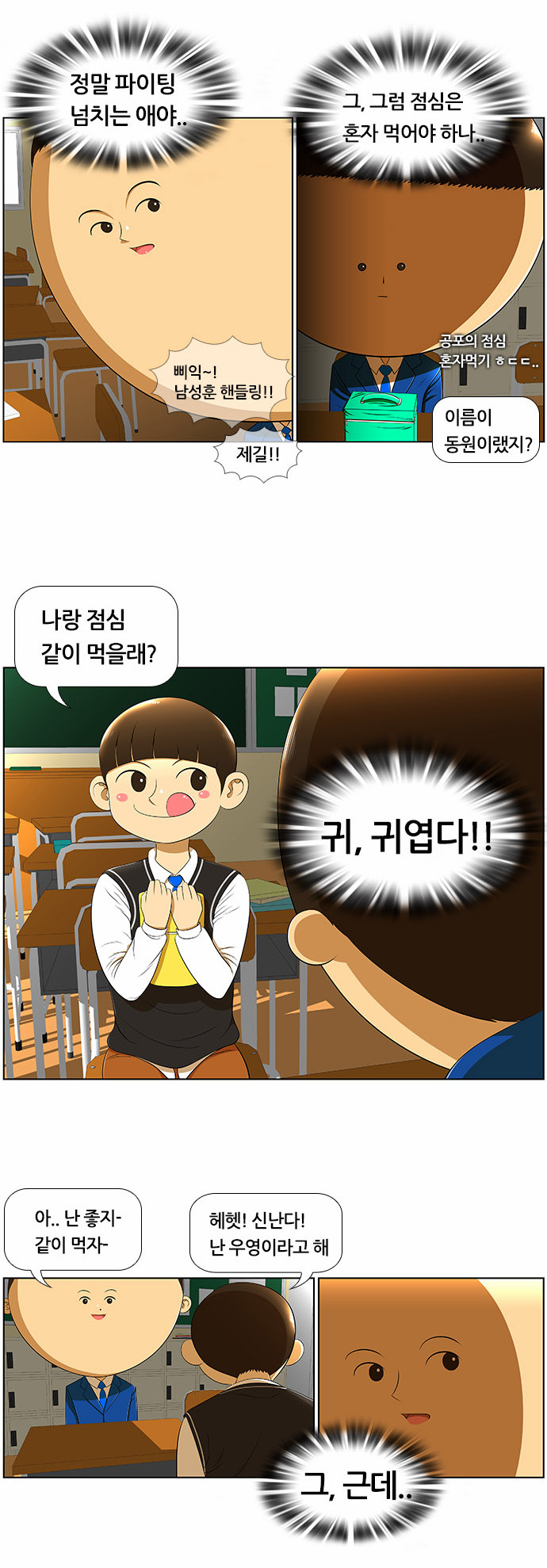 14 페이지