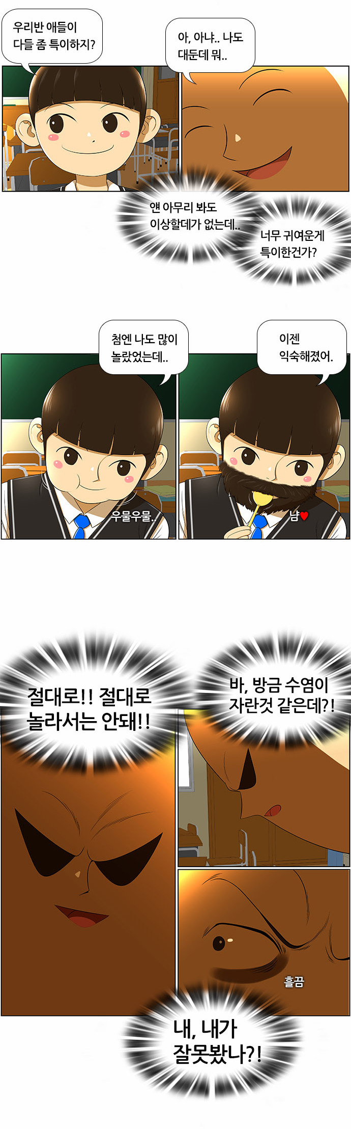 15 페이지