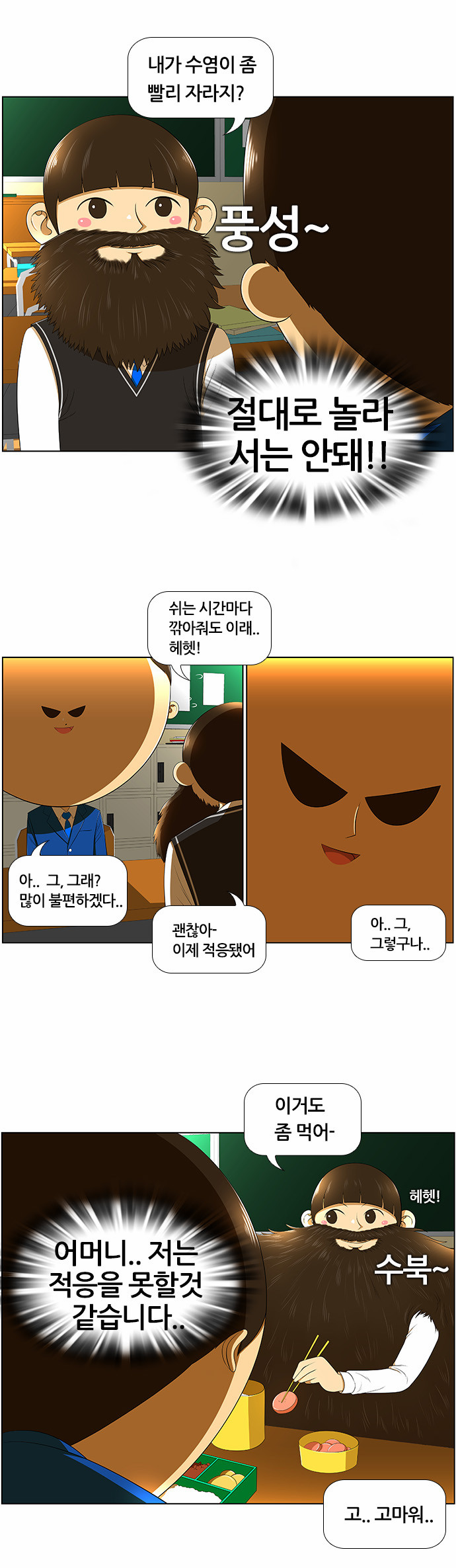 16 페이지