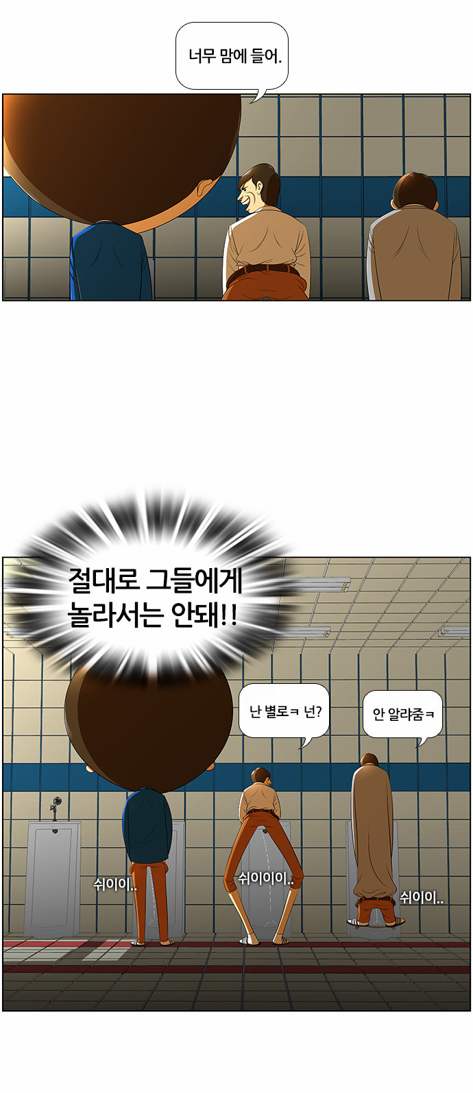 19 페이지