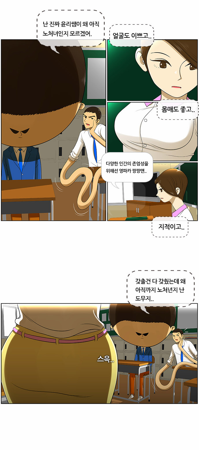 2 페이지