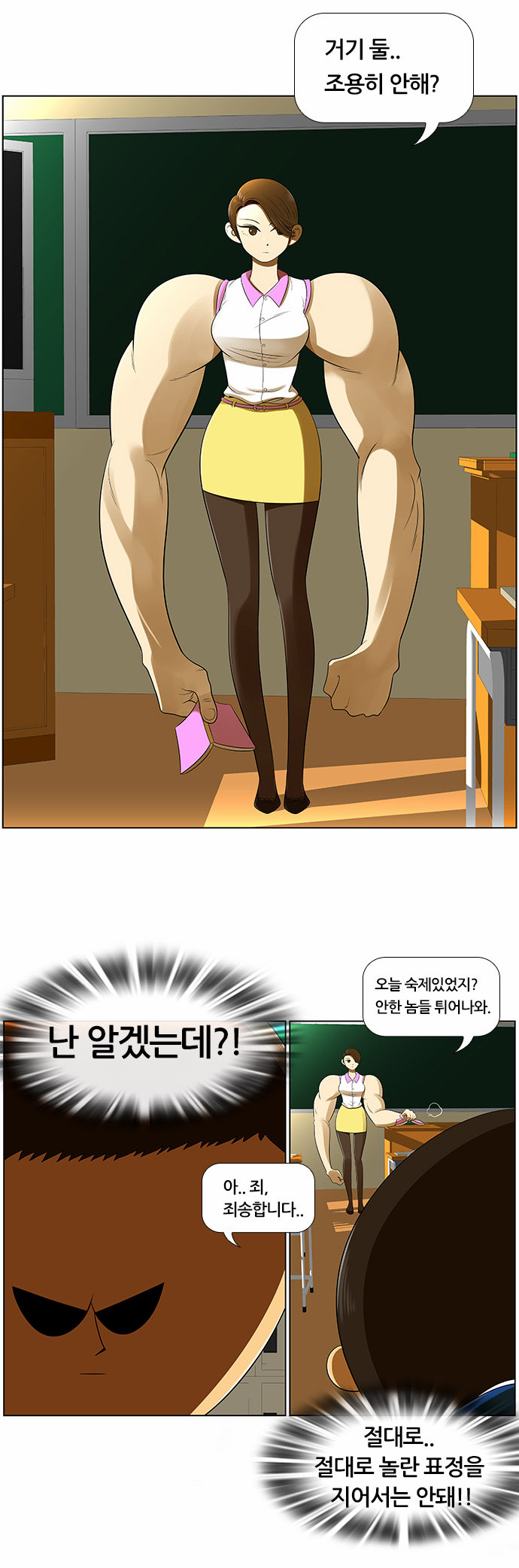 3 페이지