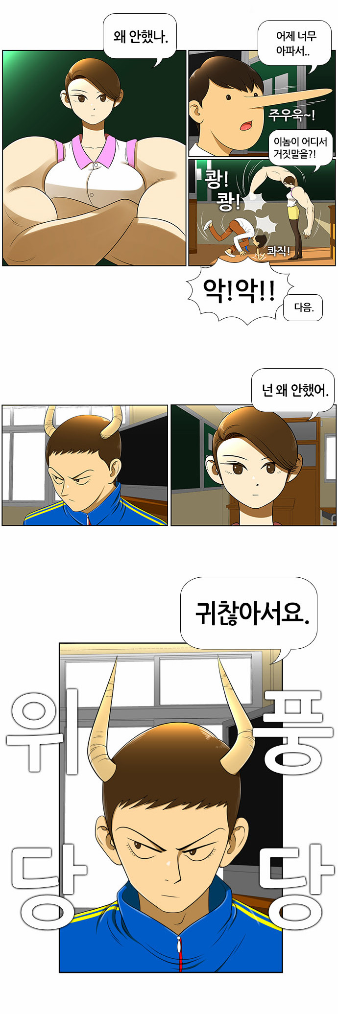 4 페이지