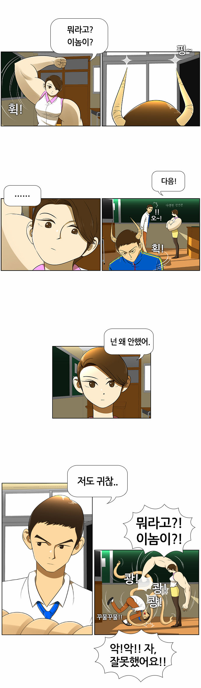 5 페이지