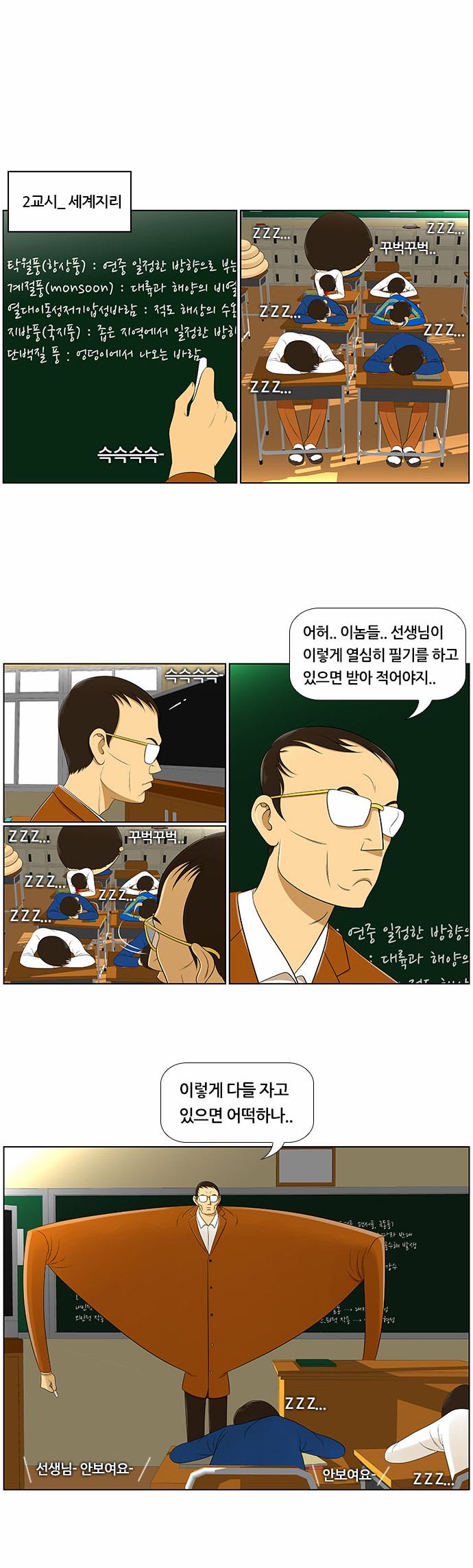 6 페이지
