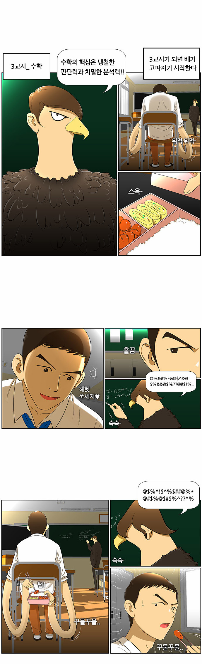 7 페이지