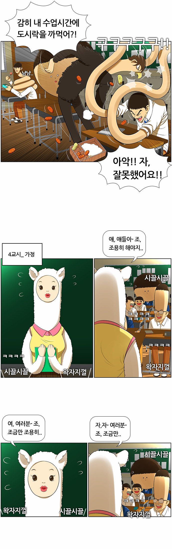 9 페이지