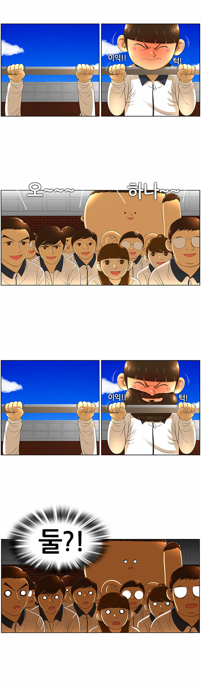11 페이지