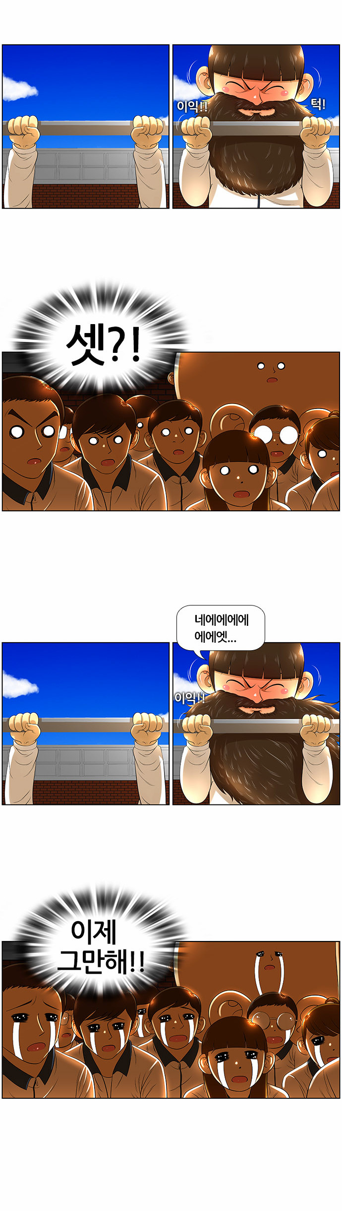 12 페이지