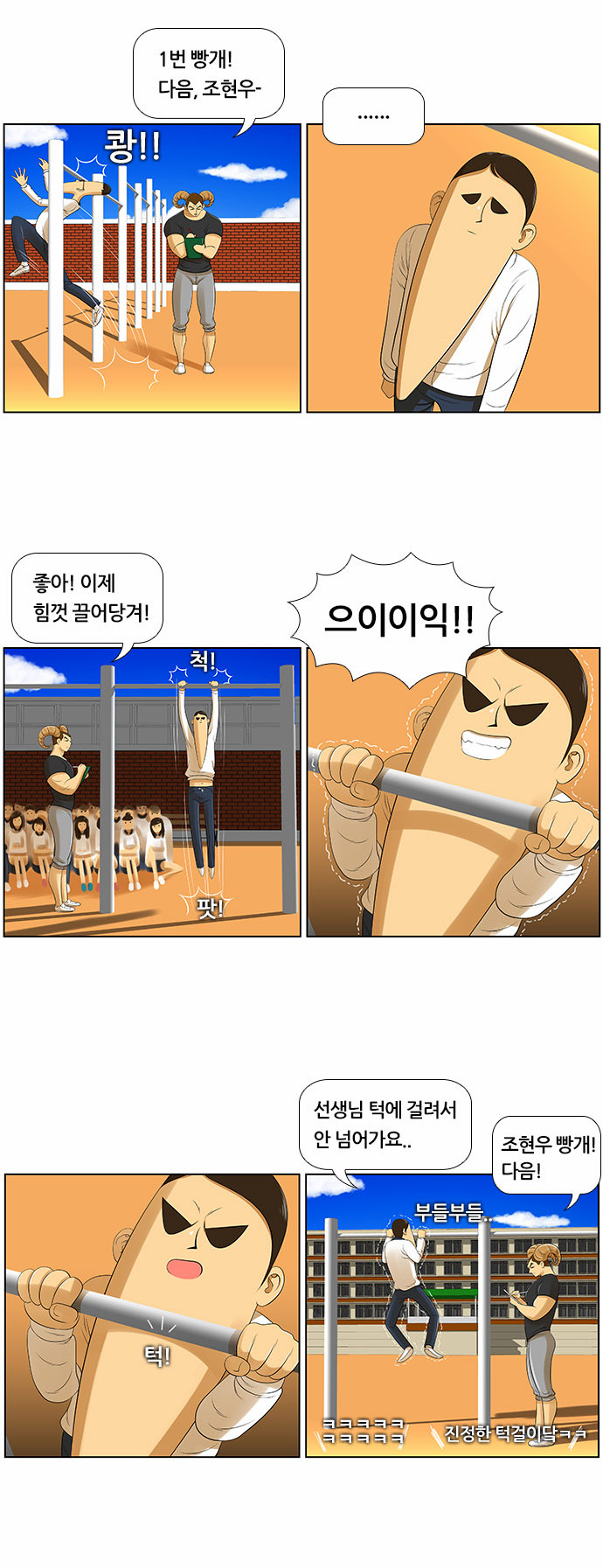 3 페이지