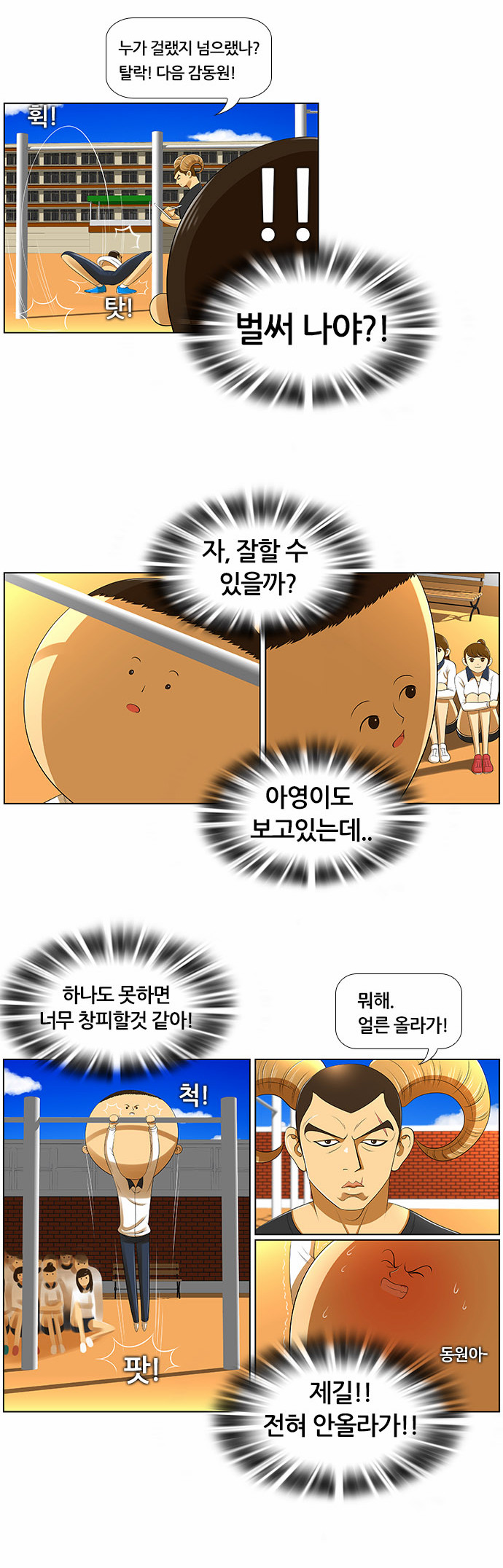 4 페이지