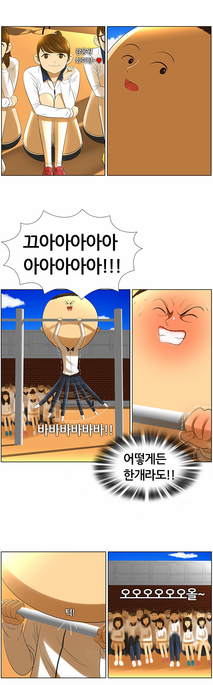 5 페이지