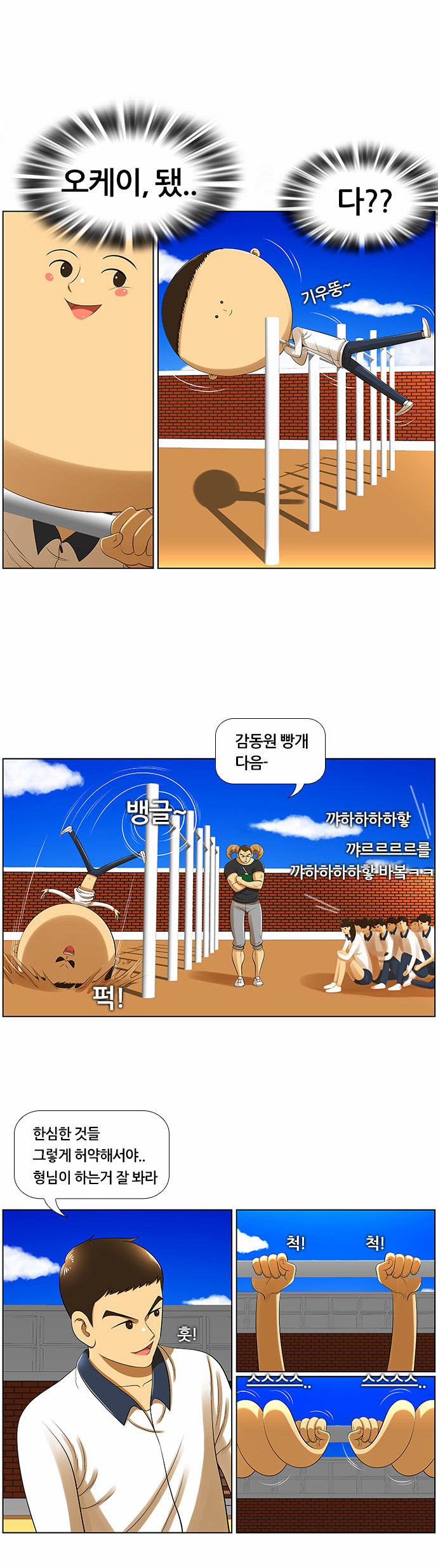 6 페이지