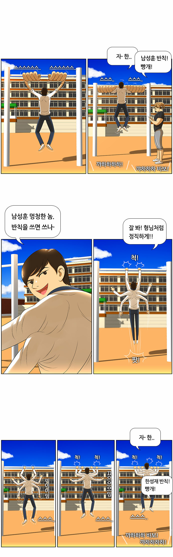 7 페이지