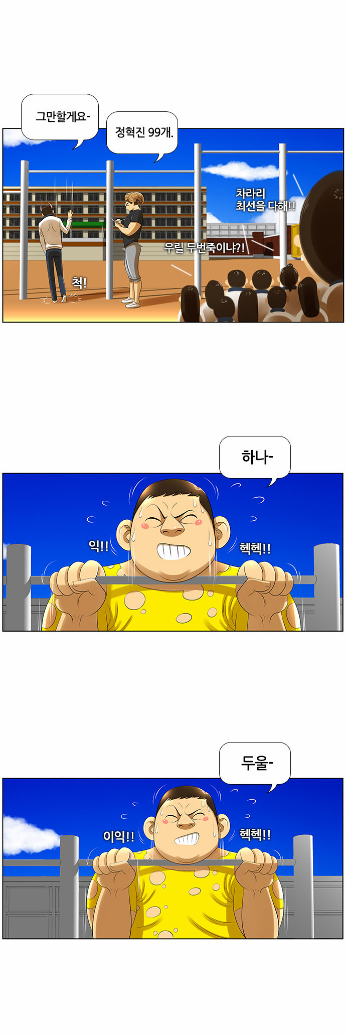 9 페이지