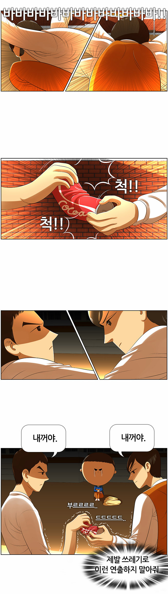 12 페이지