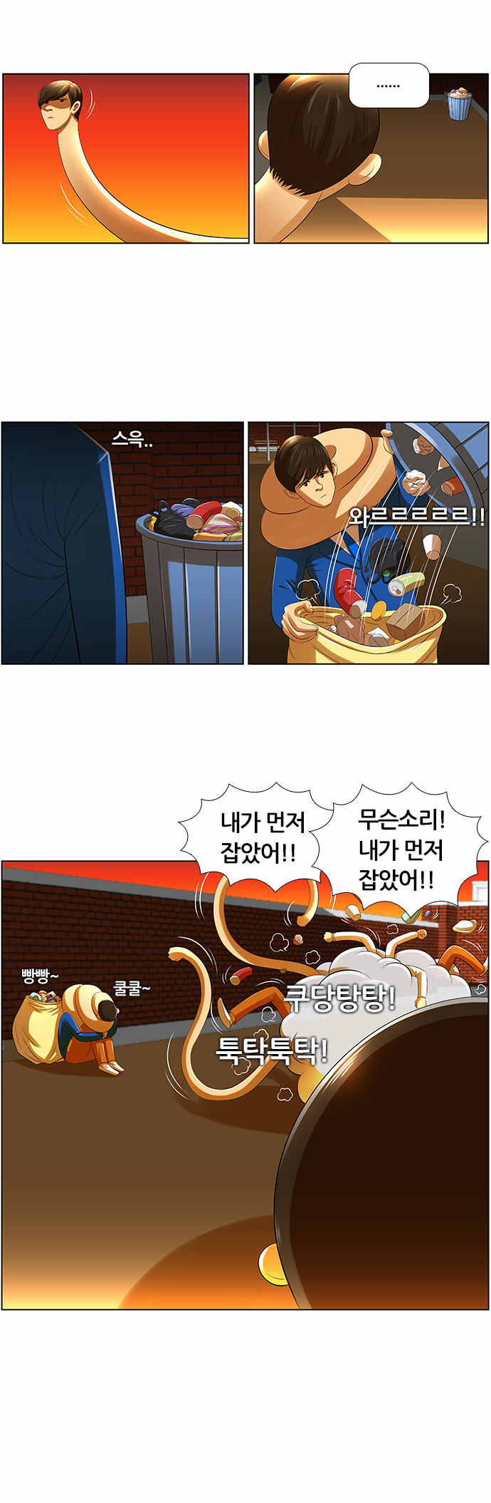 13 페이지