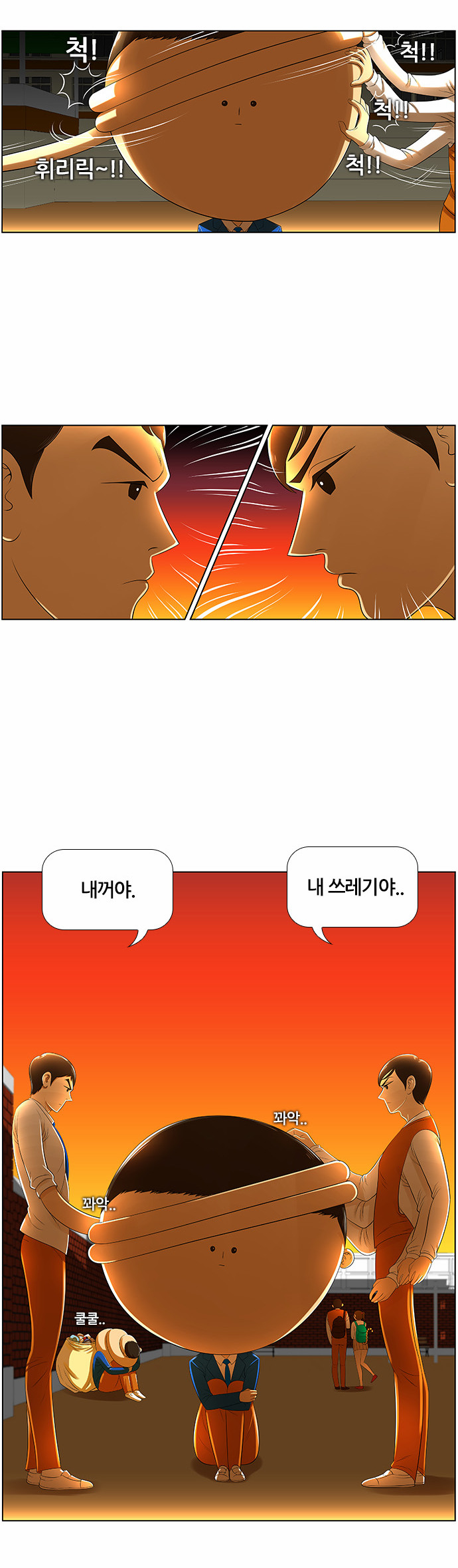 16 페이지