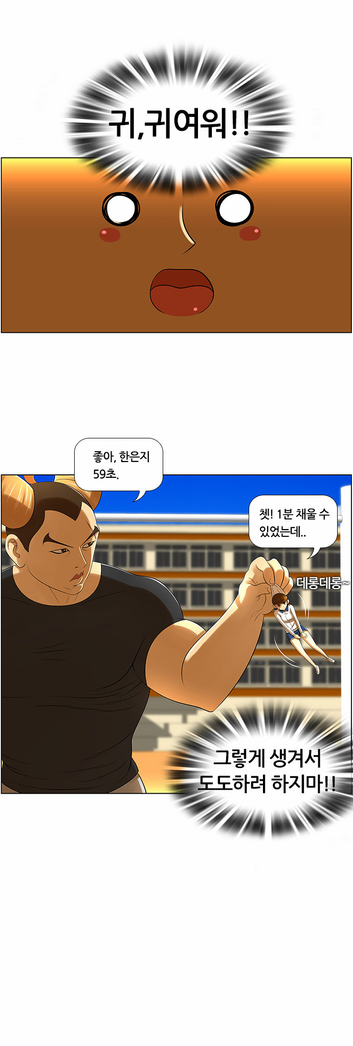 8 페이지